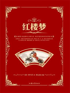 Cover ¿¿¿ (eBook, ePUB)