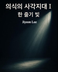 Cover ¿¿¿ ¿¿ ¿¿ I - ¿ ¿¿ ¿ (eBook, ePUB)