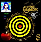 Myreame Sousem-mana Lima-santa (eBook, ePUB)