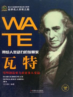 Cover ¿¿ (eBook, ePUB)