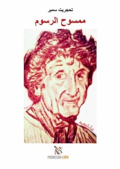 Mamsuh ar-rusum - Tahadjrit, Samir Mamsuh ar-rusum - Tahadjrit, Samir