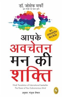 Aapke Avchetan Mann Ki Shakti (The Power Of Your Subconscious Mind In Hindi) Aapke Avchetan Mann Ki Shakti (The Power Of Your Subconscious Mind In Hindi)