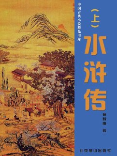 Cover ¿¿¿(¿) (eBook, ePUB)