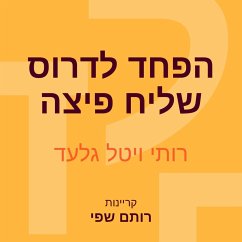 הפחד לדרוס שליח פיצה (MP3-Download) - גלעד, רותי ויטל