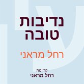 נדיבות טובה (MP3-Download) נדיבות טובה (MP3-Download)