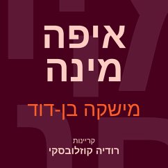 Cover איפה מינה (MP3-Download)
