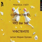 Sochuvstvuyu, chto vy tak chuvstvuete (MP3-Download)