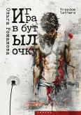 Spin the Bottle (eBook, ePUB)