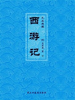 Cover ¿¿¿(¿) (eBook, ePUB)