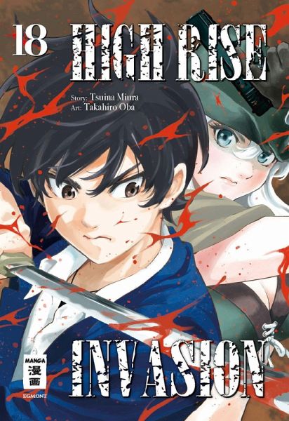 High Rise Invasion 18 (eBook, ePUB)