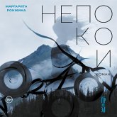 Nepokoi (MP3-Download) Nepokoi (MP3-Download)