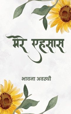 Mere Ahsaas - Awasthi, Bhawana