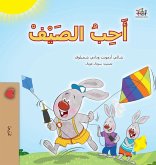 I Love Summer (Arabic Children's Book) I Love Summer (Arabic Children's Book)