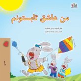 I Love Summer (Farsi Children's Book) I Love Summer (Farsi Children's Book)