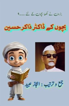 Cover Bachchon ke Dr Zakir Hussain