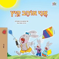 Cover I Love Summer (Hebrew Children's Book)