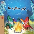 Under the Stars (Farsi Kids Book) Under the Stars (Farsi Kids Book)