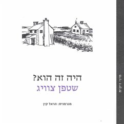 היה זה הוא? (MP3-Download) - Zweig, Stefan