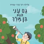 גם עני הוא בן מלך: סיפור חייו של זאב ז'בוטינסקי (MP3-Download)