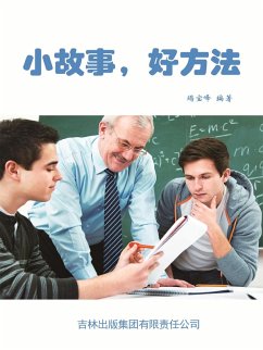 Cover ¿¿¿,¿¿¿ (eBook, ePUB)