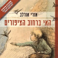 האי ברחוב הציפורים (MP3-Download) - אורלב, אורי