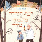 חנות הגלידה של פרנצ'סקו טירלי (MP3-Download)