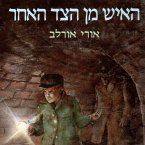 האיש מן הצד האחר (MP3-Download)