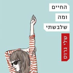 החיים ומה שלבשתי (MP3-Download) - גרוס, שלי