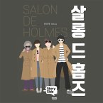 살롱 드 홈즈 (MP3-Download)