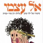 אל עצמי: סיפורו של ילד עזוב (MP3-Download)