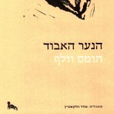 הנער האבוד (MP3-Download)