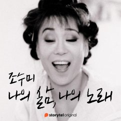 조수미 : 나의 삶, 나의 노래 (MP3-Download) - Jo, 조수미 Sumi