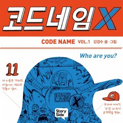 Cover 코드네임 X (MP3-Download)