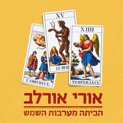 הביתה מערבות השמש (MP3-Download) - אורלב, אורי