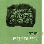 תודה (MP3-Download)