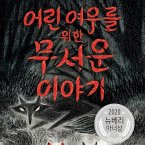 어린 여우를 위한 무서운 이야기 (MP3-Download)