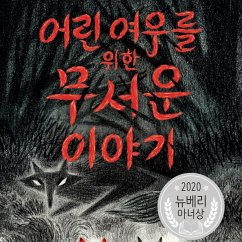 어린 여우를 위한 무서운 이야기 (MP3-Download) - 하이디커, 크리스천 맥케이