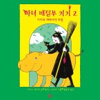 마녀배달부 키키 2: 키키와 재채기약 마법 (MP3-Download)