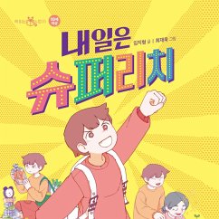 Cover 내일은 슈퍼리치 (MP3-Download)