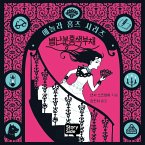 에놀라 홈즈 시리즈 4: 별난 분홍색 부채: 별난 분홍색 부채 (MP3-Download)