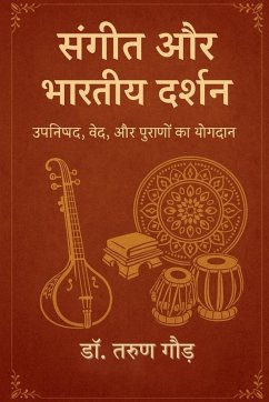Sangeet aur Bhartiya Darshan - Tarun Gaur Sangeet aur Bhartiya Darshan - Tarun Gaur