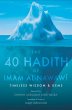The 40 Hadith of Imam al-Nawawi (HB) - Bild 1