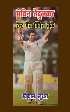 Sachin Tendulkar Test Match Quiz Book - Vikas Luthra