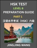 HSK Test Level 6 Course Preparation Guide (Part 1)- A Beginner's Course Study Material to Self-learn Mandarin Chinese Characters, Words, Example Sentences, Vocabulary, Essays and Stories to Pass Hanyu Shuiping Kaoshi, Easy Lessons, Books for HSK All Levels HSK Test Level 6 Course Preparation Guide (Part 1)- A Beginner's Course Study Material to Self-learn Mandarin Chinese Characters, Words, Example Sentences, Vocabulary, Essays and Stories to Pass Hanyu Shuiping Kaoshi, Easy Lessons, Books for HSK All Levels