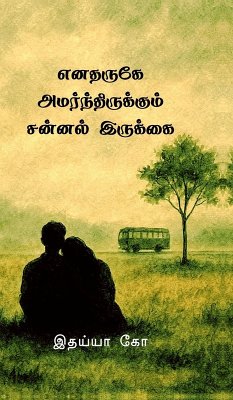 Cover enatharuge amarndhirukum sannal irukkai
