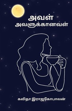 Cover Aval Avalukaanaval