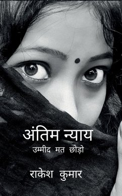 Cover antim nyay Final Justice