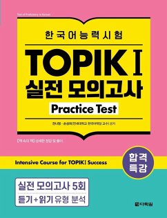 Cover Intensive Course for TOPIK I Success - Practice Test