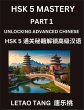 Chinese HSK Level 5 (Part 1) - A Guide... - Bild 1