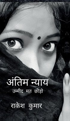 Cover antim nyay Final Justice